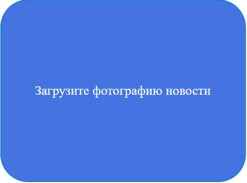 Укажите заголовок новости Укажите заголовок новости.
